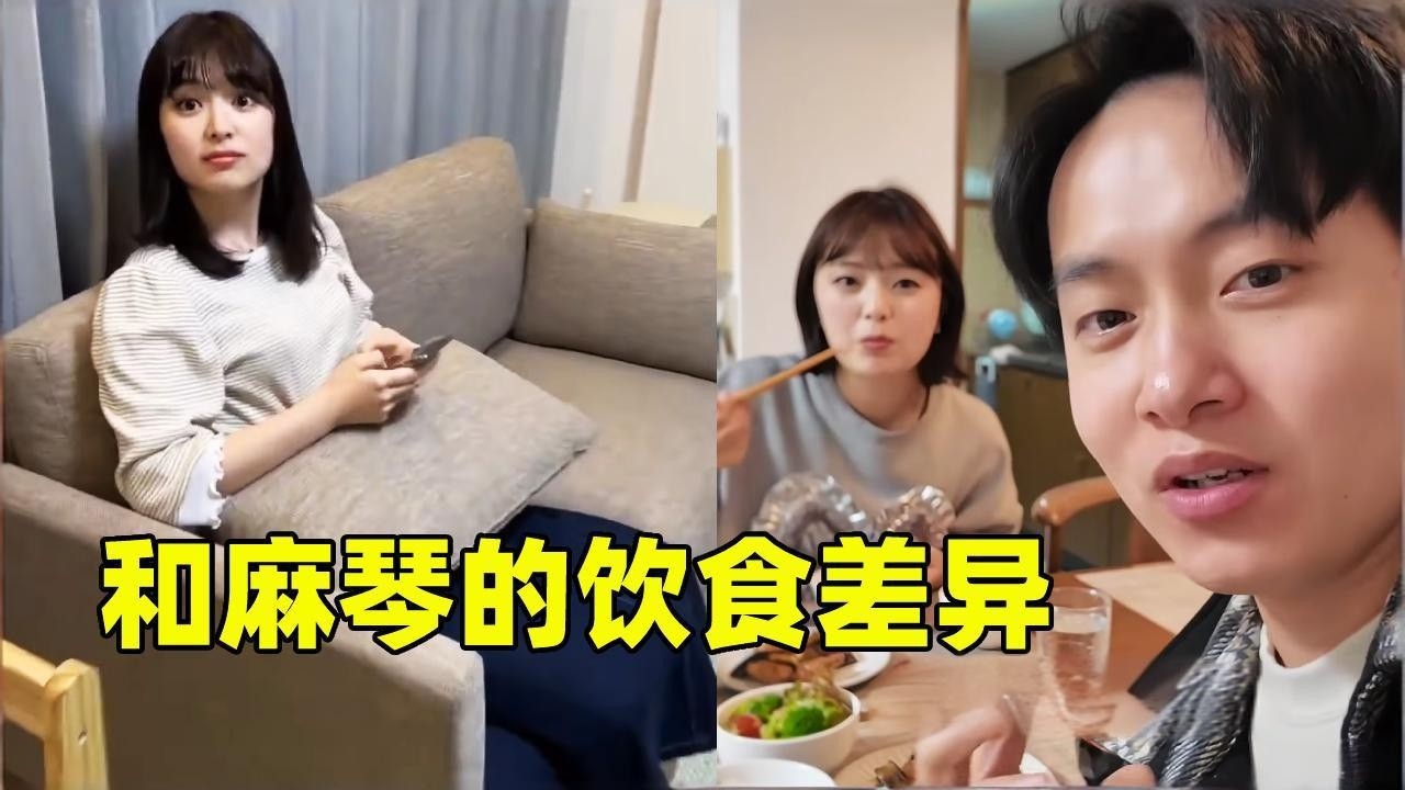 到麻琴家生活了一周才知道的事！原来日本家庭每天是这样的一个生活方式，天天这样吃受得了吗！【在东京的四川人】