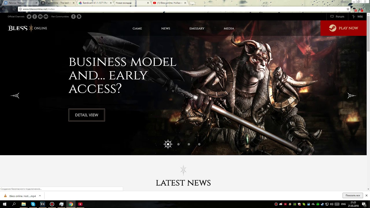 Bless Online Steam. Новости и детали.