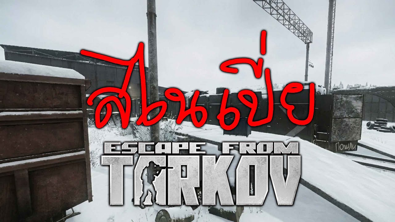 🔴Tarkov Let's go