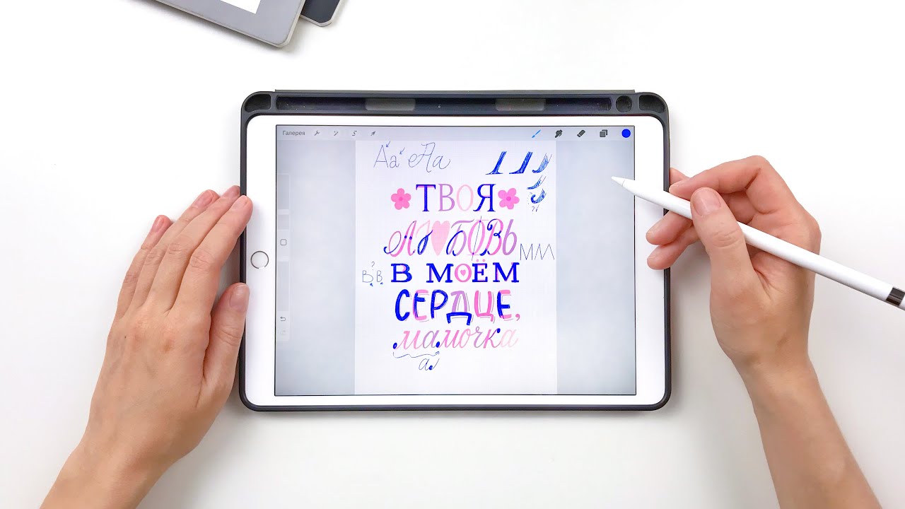 Разбираю леттеринг от подписчика. Запись вебинара.