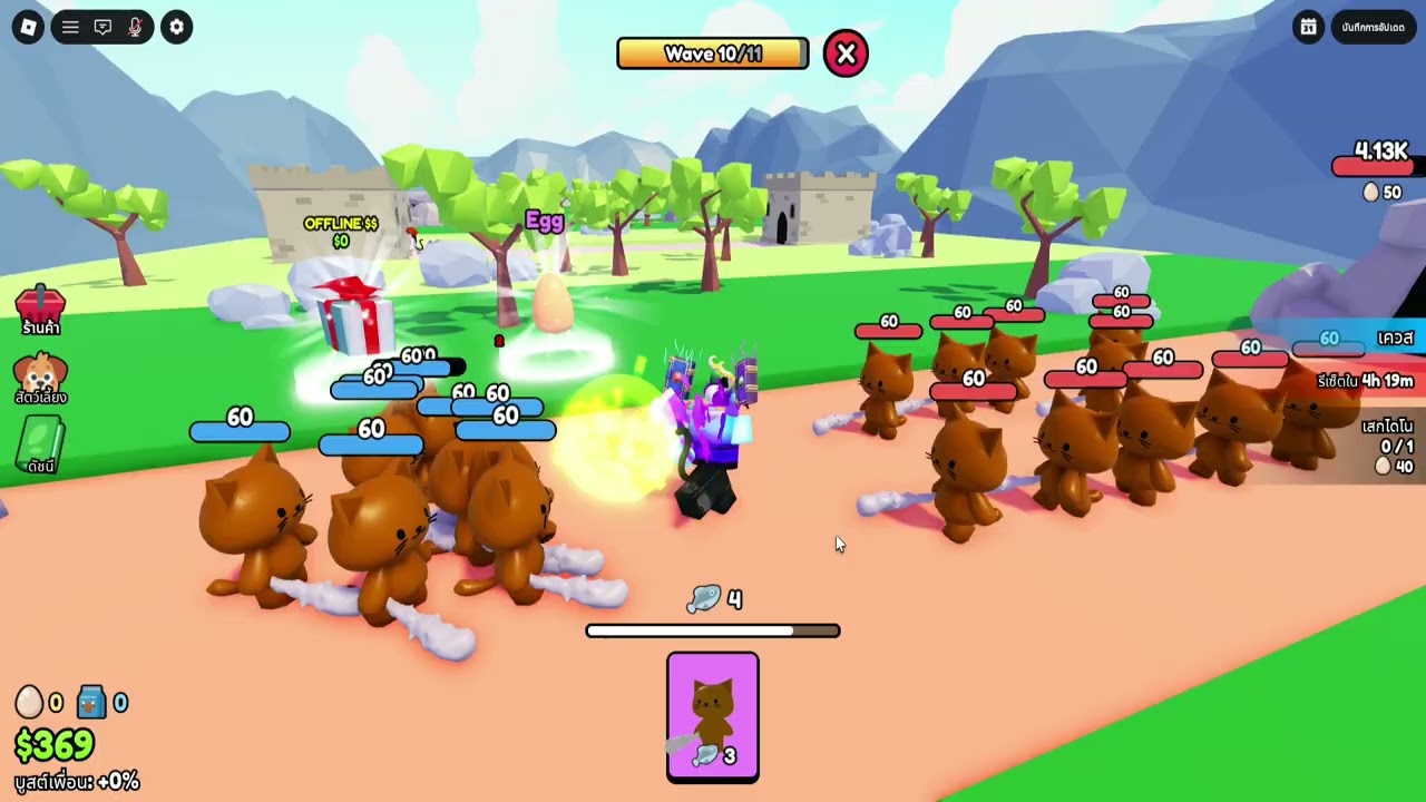 [Playgame] ป้องกันฐานแมวน้อย!! | Roblox My Cat Army
