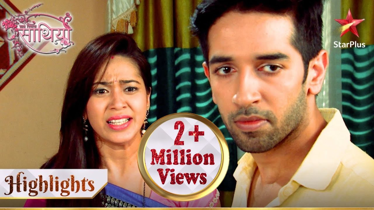Saath Nibhaana Saathiya | साथ निभाना साथिया | 1 Crore mein bika Dhawal!