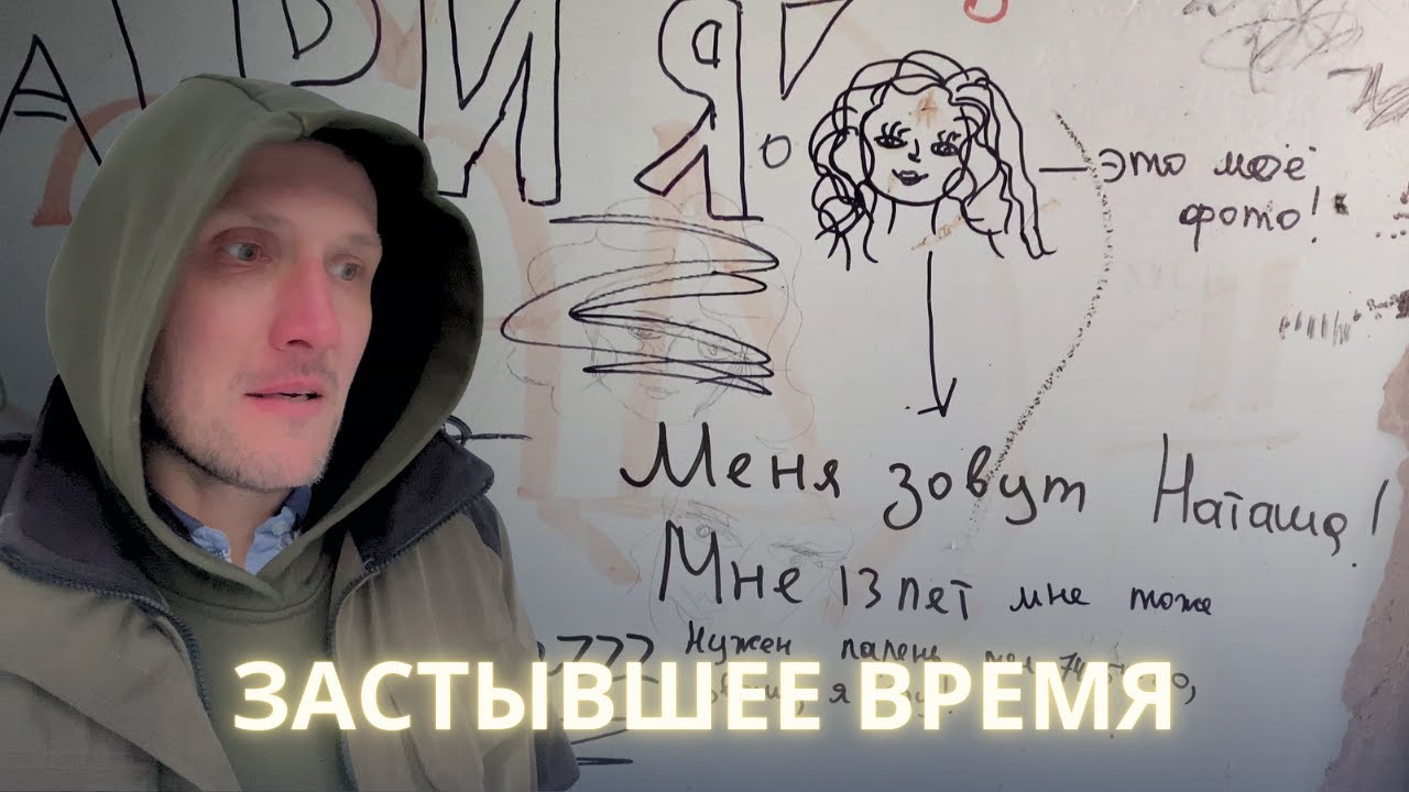 Реальное путешествие в прошлое. Музей подростковой культуры 90х.