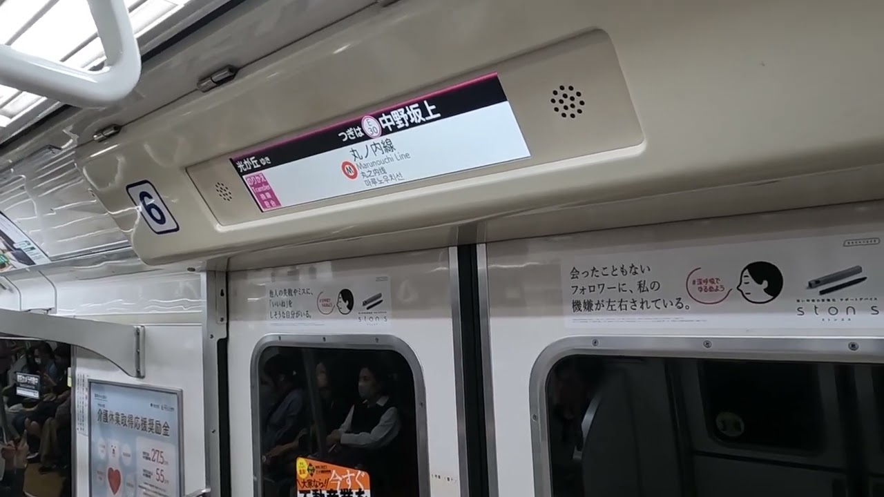 Toei 12-000 Series (Toshiba IGBT-VVVF) - Nishi-shinjuku-gochome to Nakano-sakaue 都営12-000形 大江戸線 走行音