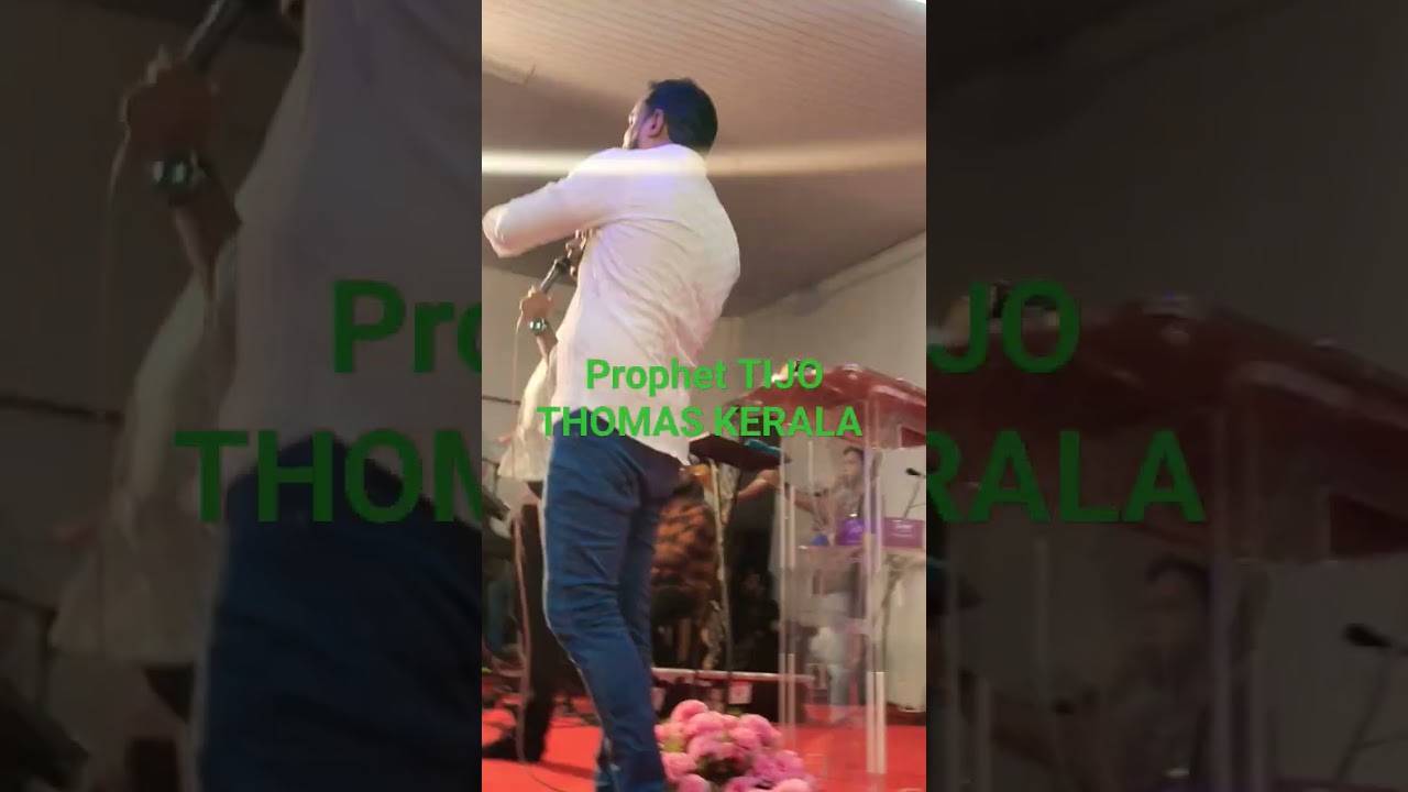 #2024 jan 26th.. prophetic conference # prophet TIJO THOMAS.