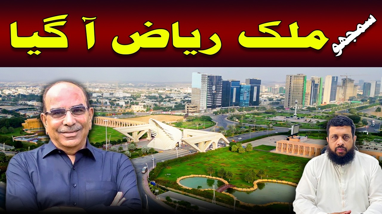 Bahria Town Karachi &ndash; Has Malik Riaz Returned? Big Update! #bahriatownkarachi
