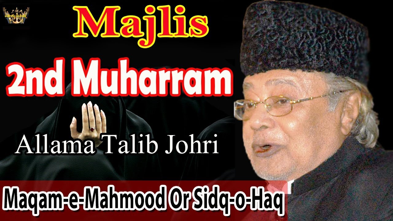 Majlis | Maqam e Mahmood Or Sidq o Haq | Allama Talib Johri | 2nd Muharram