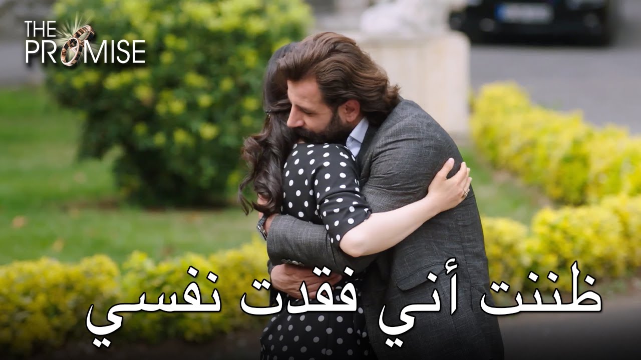 ظننت أني فقدت نفسي | اليمين الحلقة 88