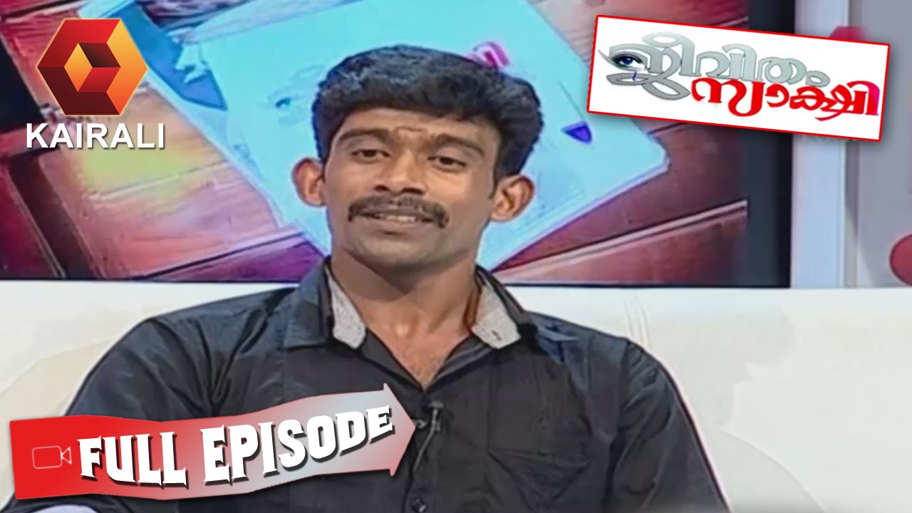 Jeevitham Sakshi: Vinod & Surya | 28th May 2015 | Full Episode