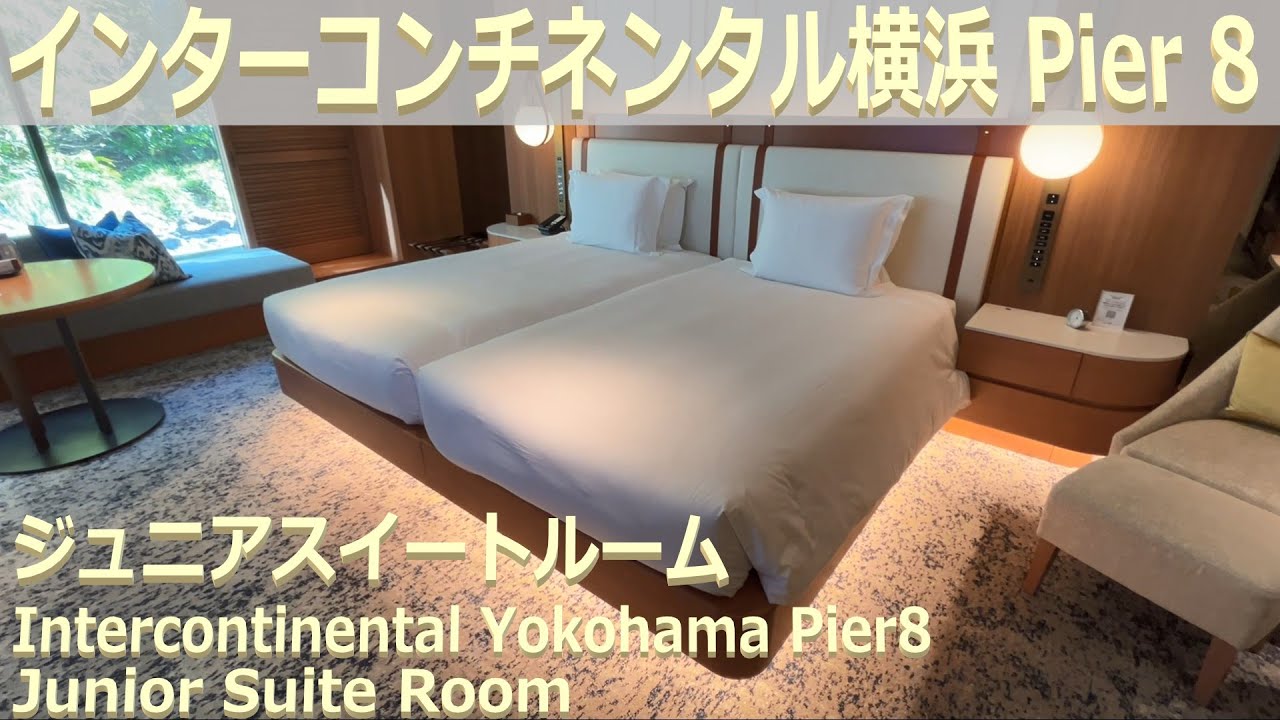 インターコンチネンタル横浜ピア8 ジュニアスイートルーム Intercontinental Yokohama Pier 8,  Junior suite room