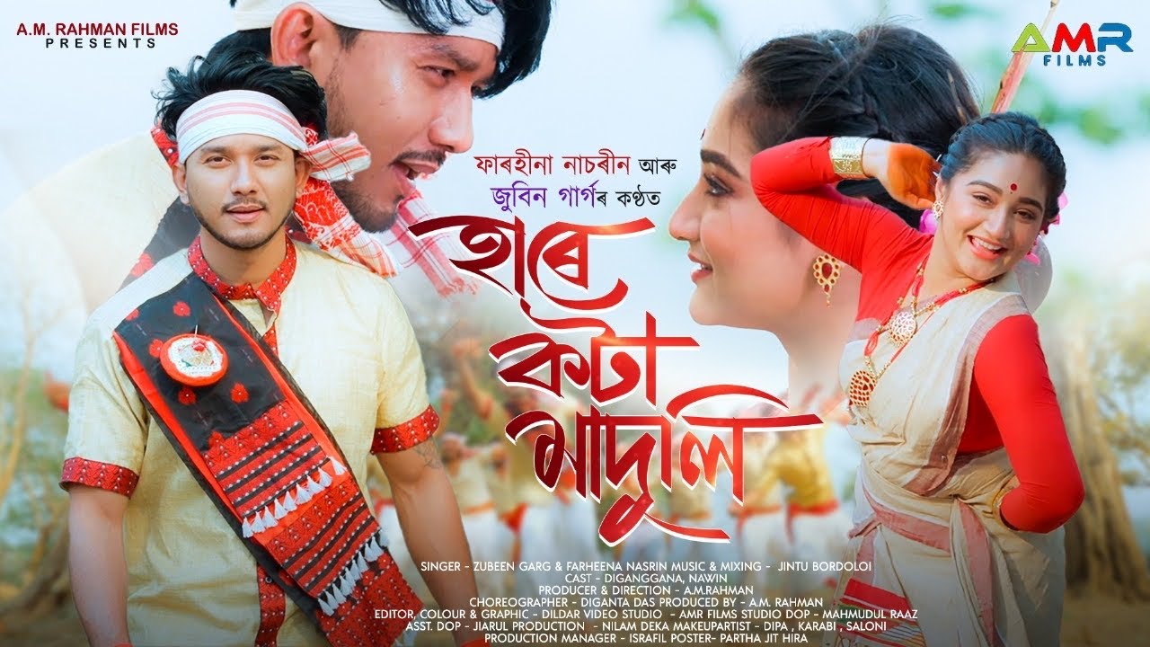 Hare Kota Maduli | Zubeen Garg and Farheena Nasrin | New Bihu Video 2025 | A.M.Rahman Films presents