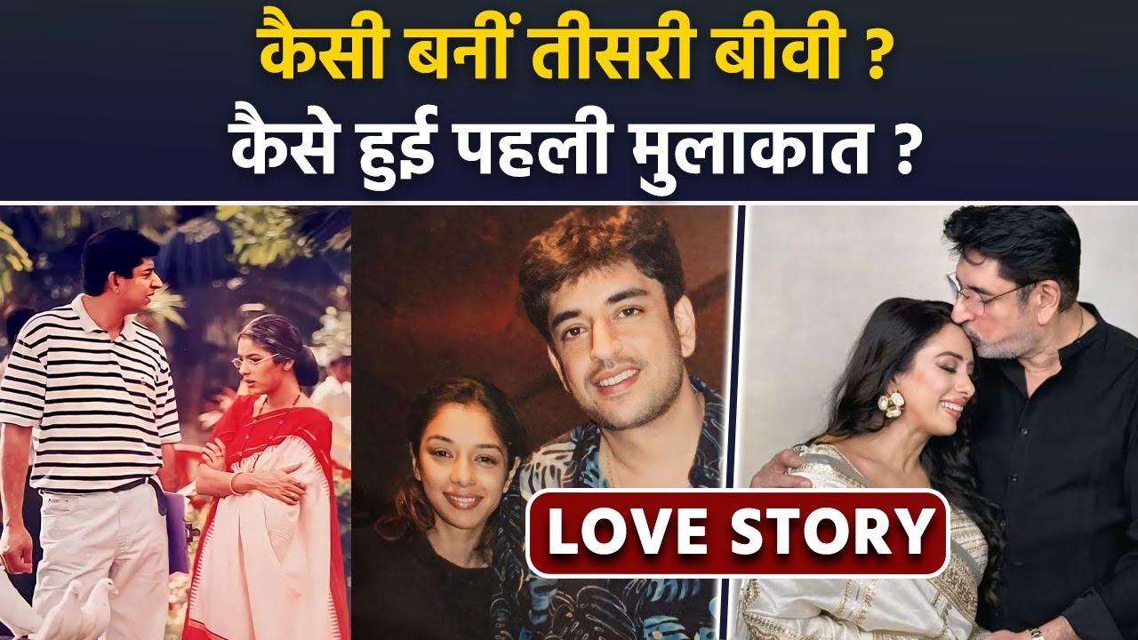 Rupali Ganguly Love Story: Husband Ashwin Verma First Meeting, Step Daughter On Third Marriage..
