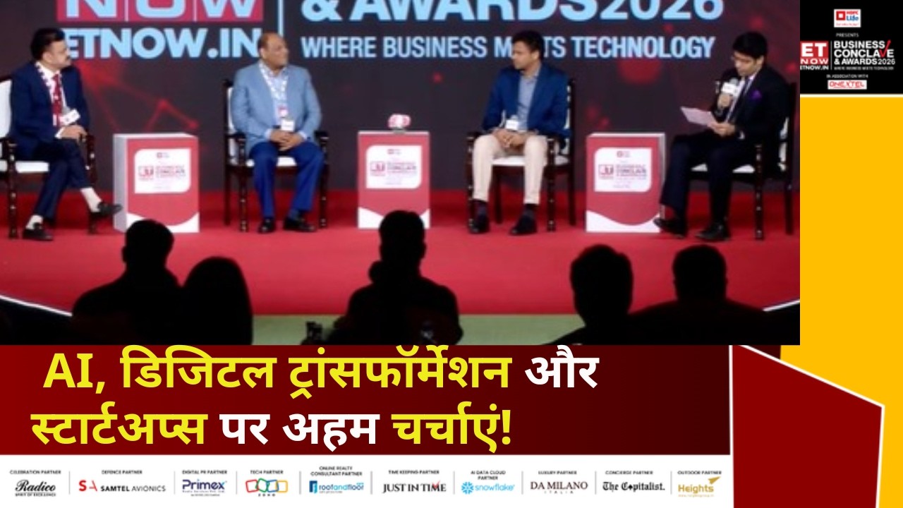 ETNow.in Business Conclave And Awards 2026: भारत की ग्रोथ स्टोरी पर मंथन !  Business Conclave