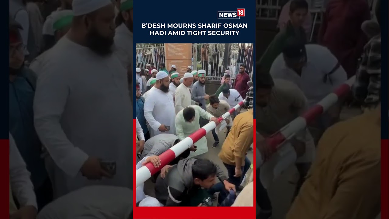 Tens of Thousands Attend Funeral of Sharif Osman Hadi in Dhaka | Bangladesh in Unrest | N18S