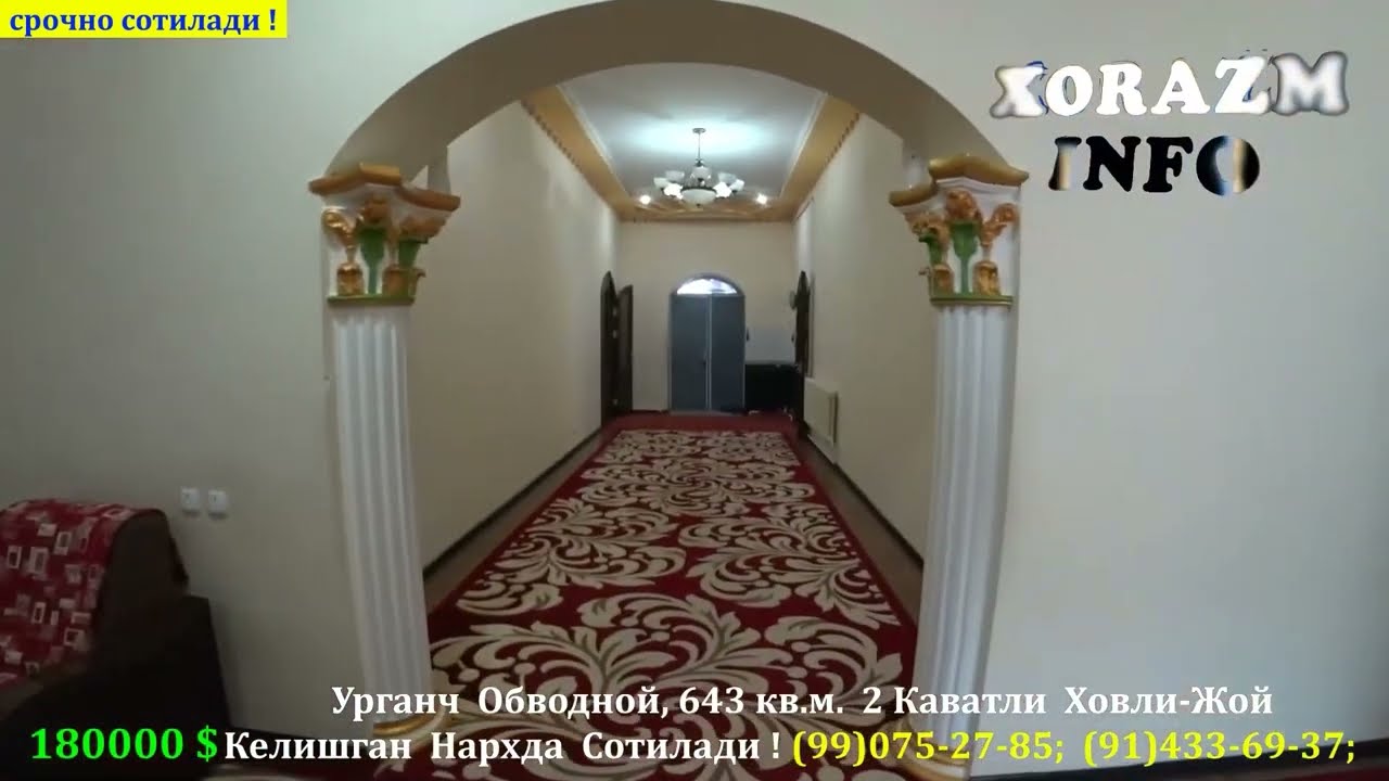 Шикарный Комфортный Люксовый 650 кв.м. 2 Каватли Ховли-Жой Сотилади!#хоразм_уй_жой_нархлари#
