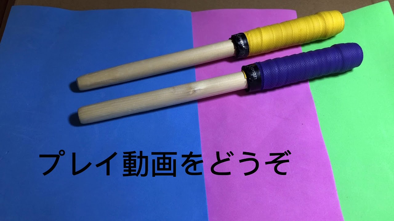 マイバチ紹介Part1