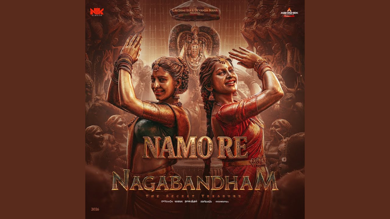Namo Re (From 
