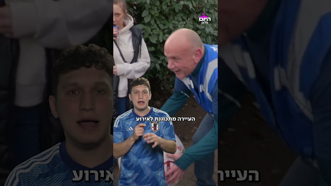 העיר שבה פעם בשנה מותר לעשות כל מה שרוצים מלבד לרצוח
