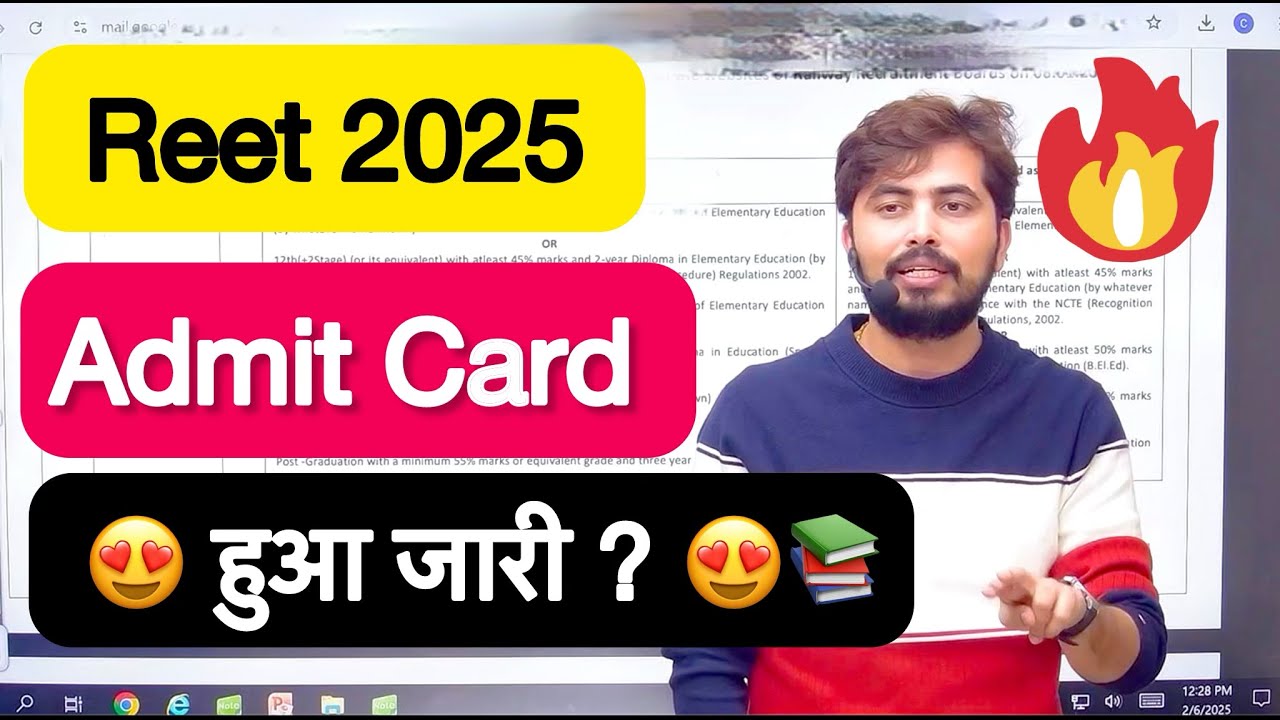 हुआ जारी REET 2025 ADMIT कार्ड  ? #reetadmitcard #reet #adhyayanmantra #rohitvaidwan