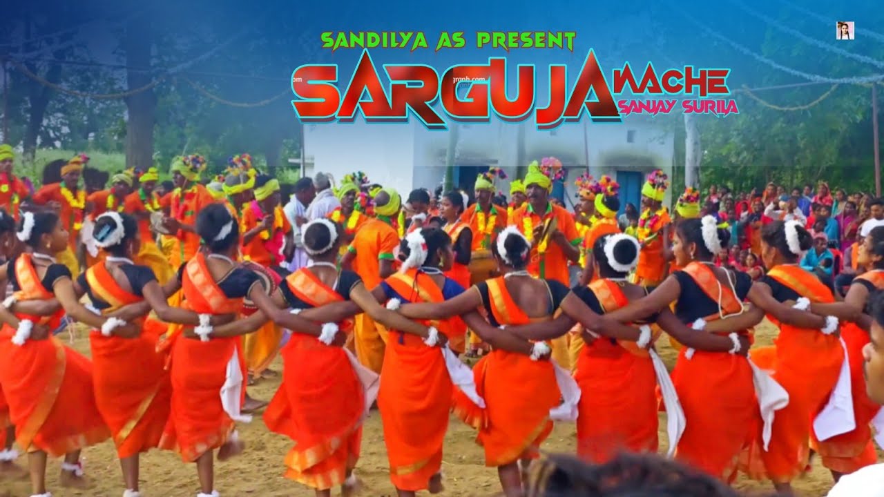 Karma Dance / करमा डांस / Hay Re Sarguja Nache | सती करमा दल गंगोटी / Cg Karma Dance Video