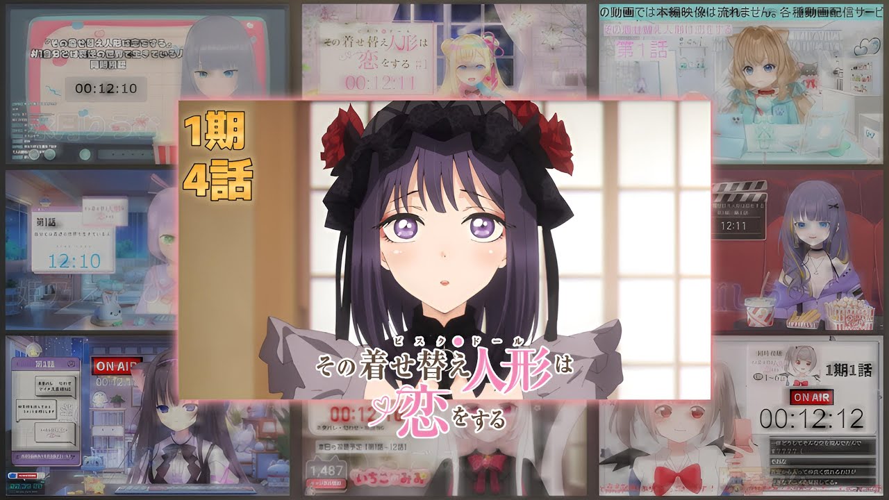 その着せ替え人形は恋をする 1期 4話 Vtuber 反応集 | Reaction Mashup | My Dress-Up Darling S1 Episode 4
