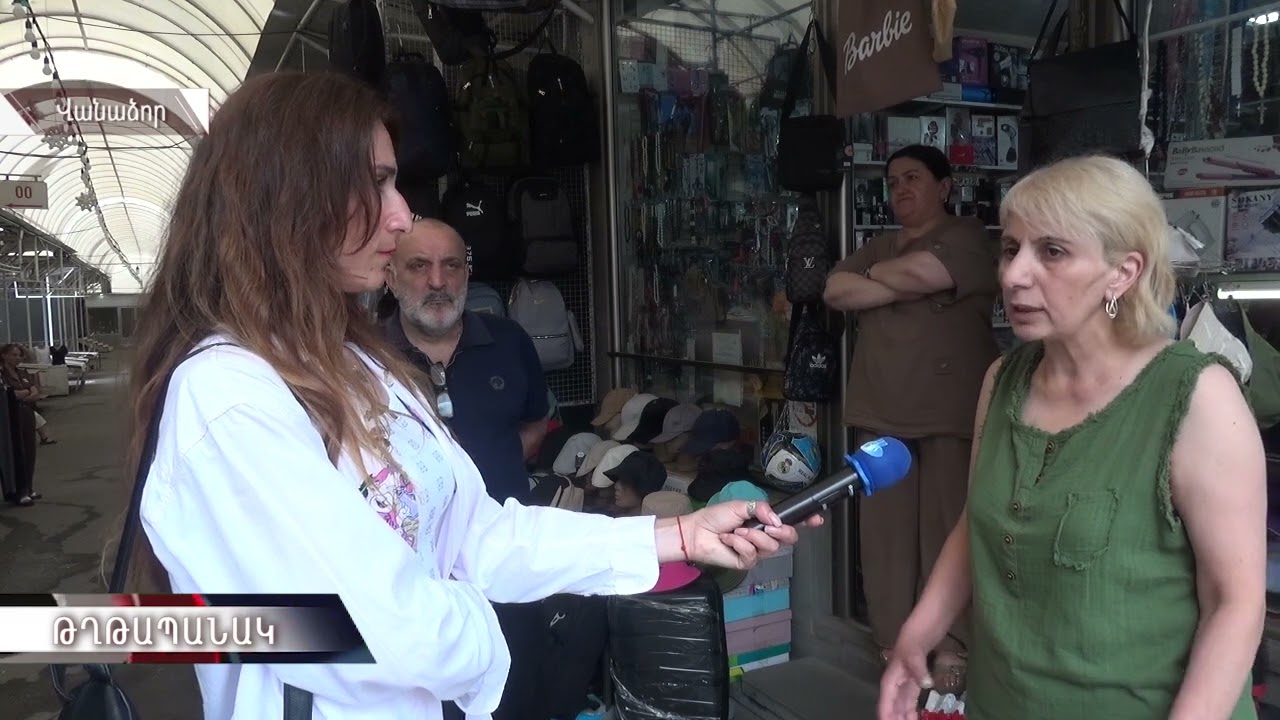 Լարված իրավիճակ Վանաձորի հագուստի շուկայի շուրջ