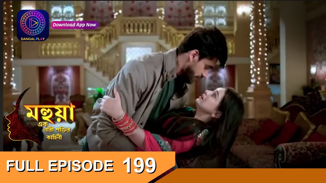 Mahua - Ek Nari Shaktir Kahini | মহুয়া  - এক নারী শক্তির কাহিনী l Full Episode 199 | Enterr10 Bangla