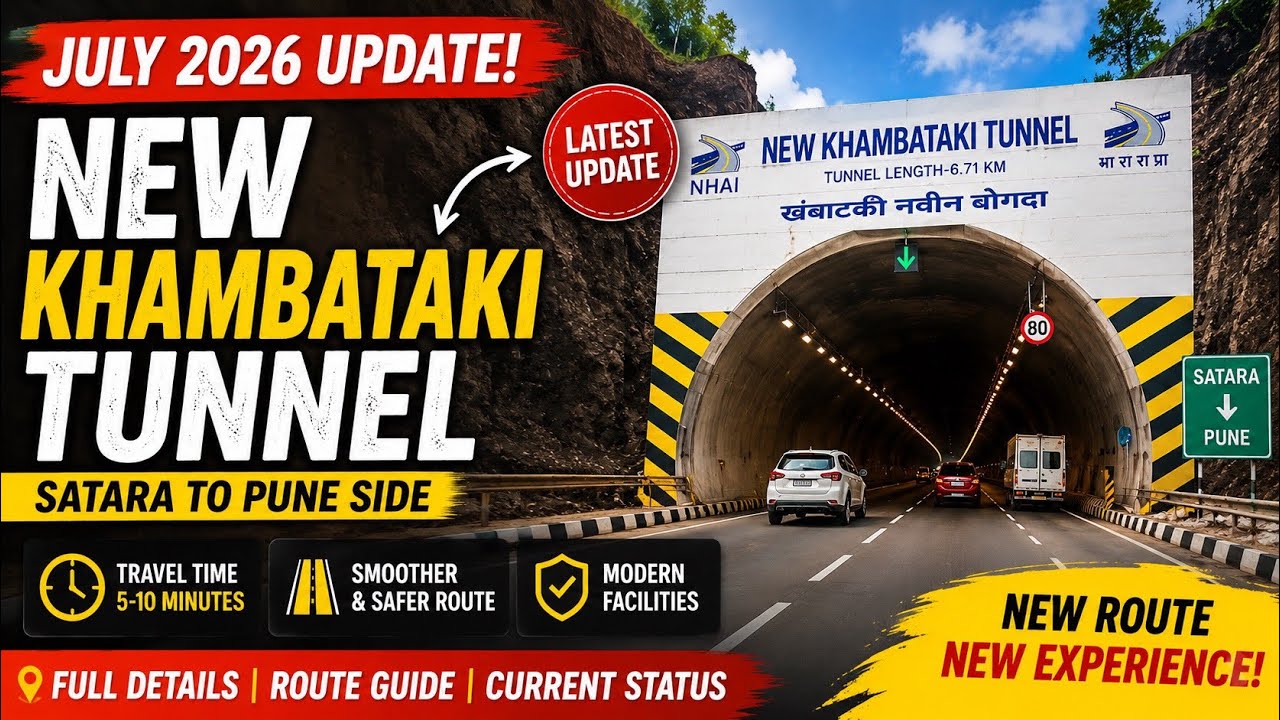 New Khambatki Tunnel July 2026 Update 🚗 | Latest Pune Satara NH48 Highway Update | Khambatki Ghat