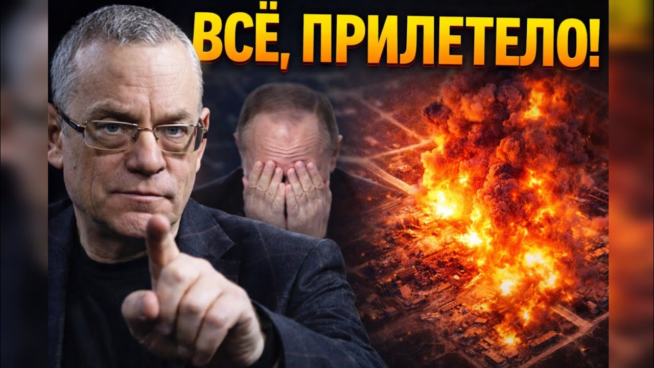«Путин в ярости!» — Яковенко про катастрофический провал ПВО и новый удар Украины