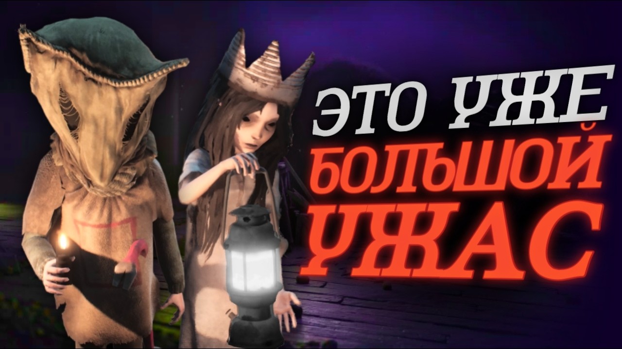 Забагованный Кошмарик | Обзор Reanimal