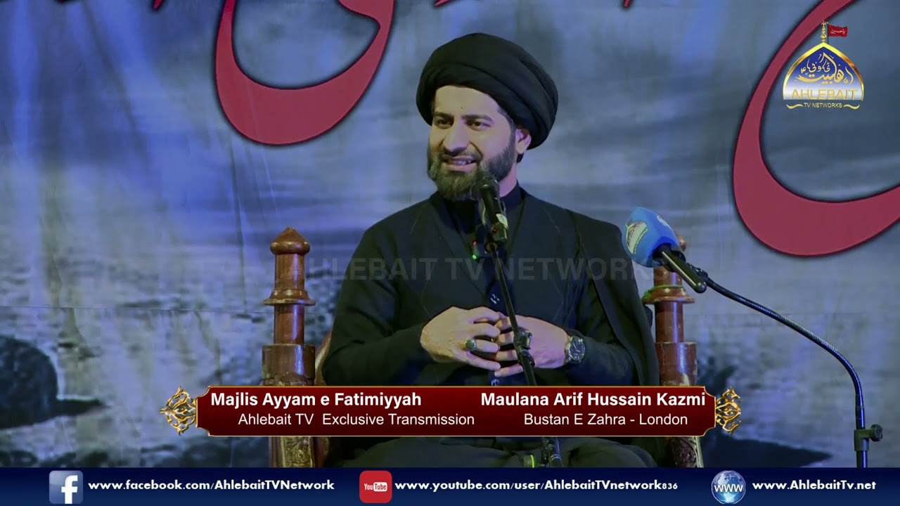 MAJLIS Maulana Syed Arif Hussain Kazmi | Ayyam e Fatimiyah 1447 | Bustan e Zahra London 2025 | 3rd