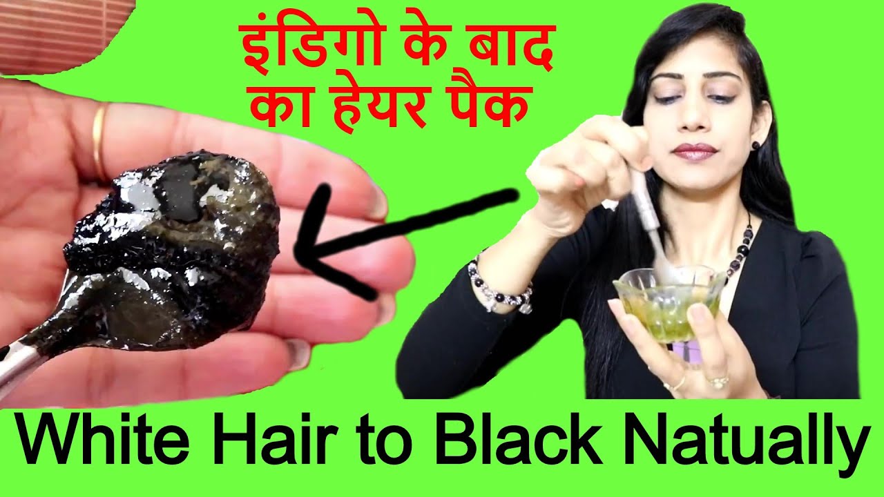 Indigo powder for hair | white hair to black hair naturally | henna hair dye | Indigo Hair Dye