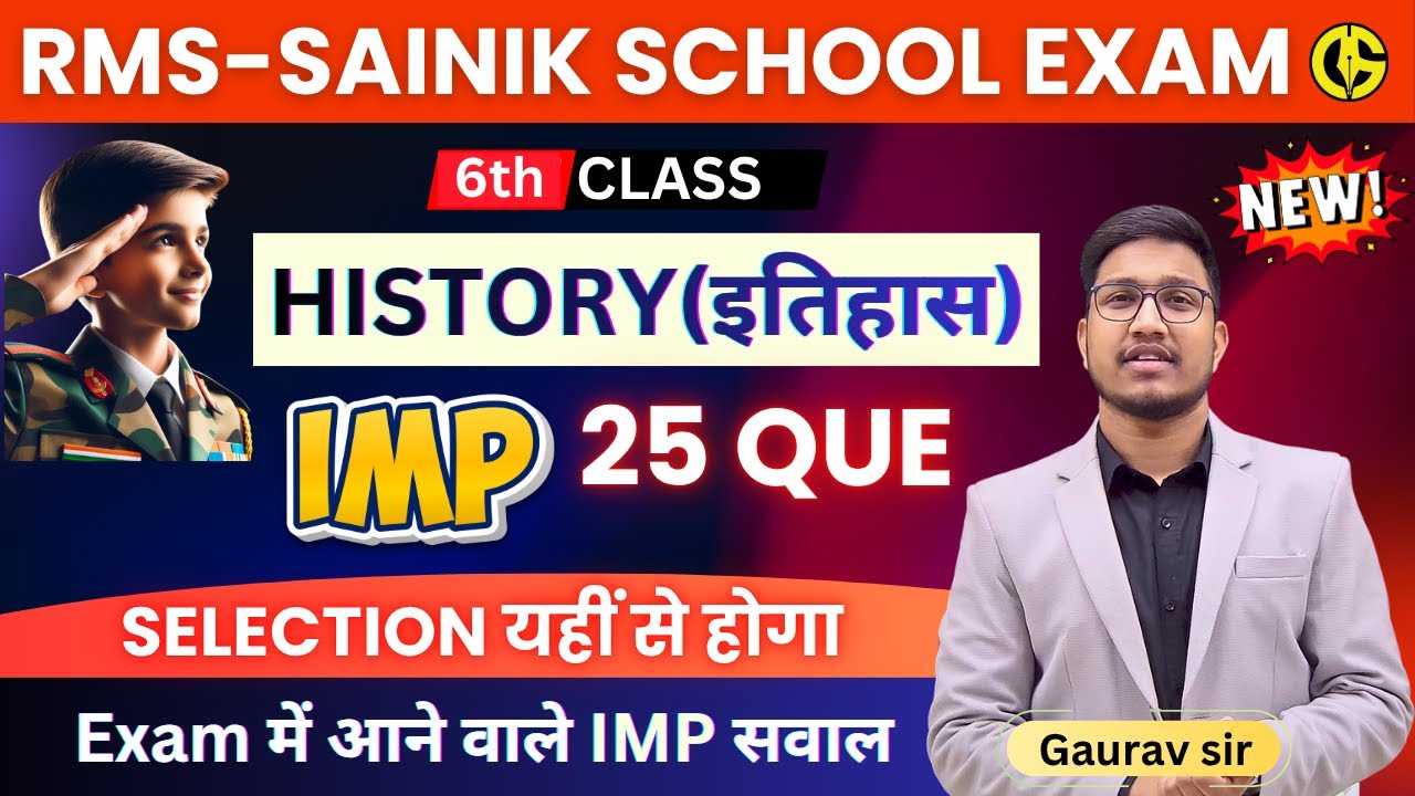 General Knowledge✅History(इतिहास) 25 IMP Que Sainik School RMS and UPSS Class-6th GK by Gaurav Sir
