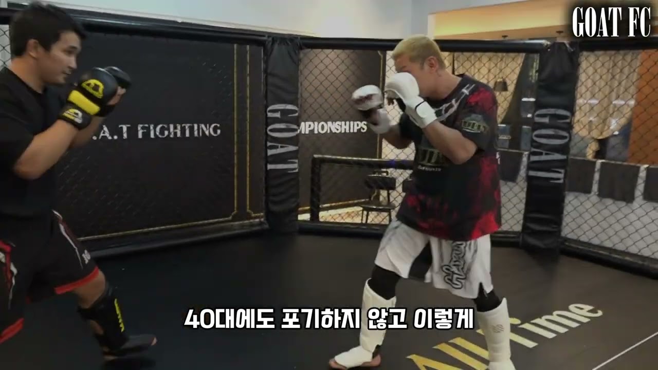 고트FC/임베디드 메인7경기 고트본관