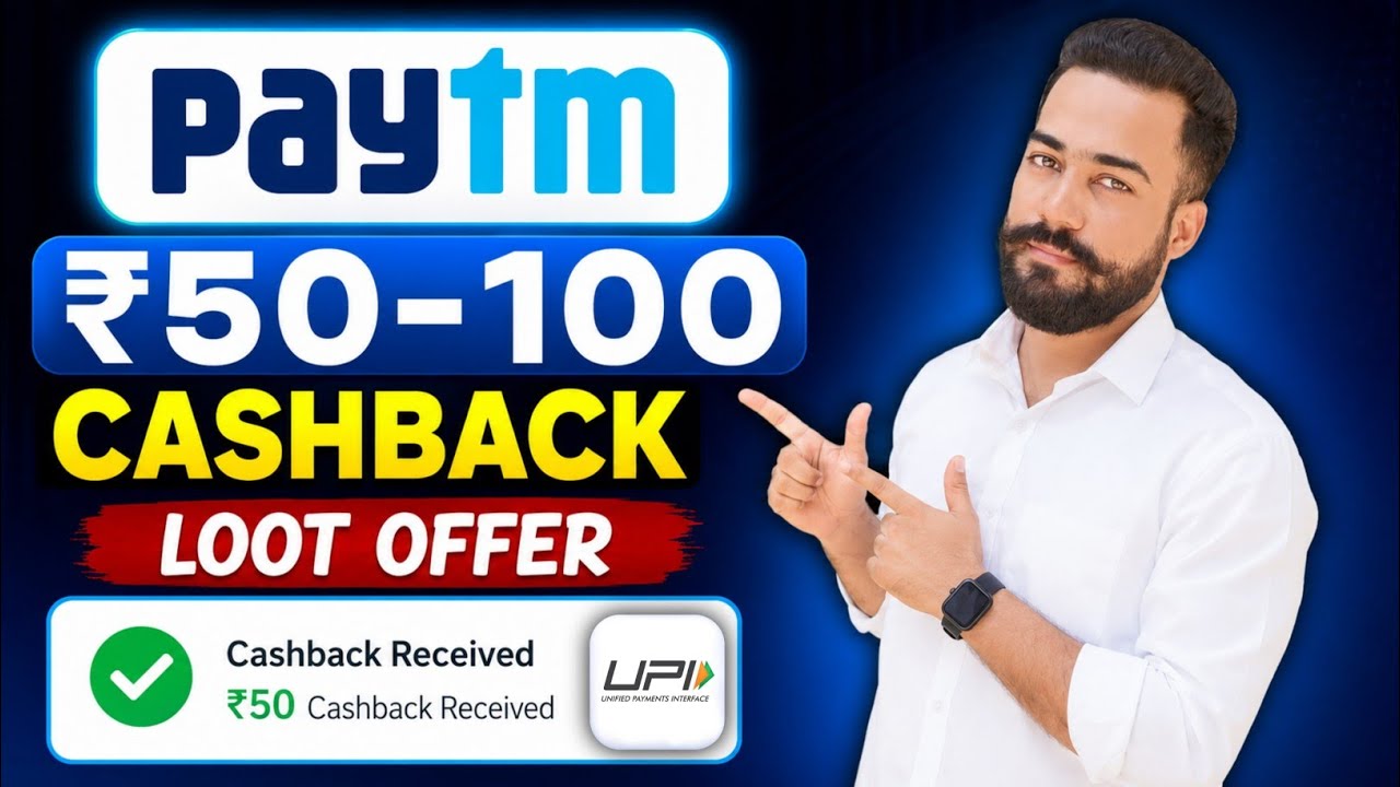 Paytm ₹50-100 Cashback Offer! Paytm New Offer Today! Paytm Upi Cashback Offer 2026! 50-100 Cashback!