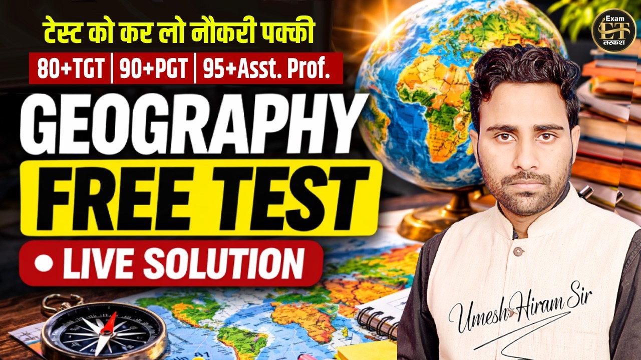 Geography Free Test | Geography Mock Test With Detailed Live Solution | Umesh Sir
