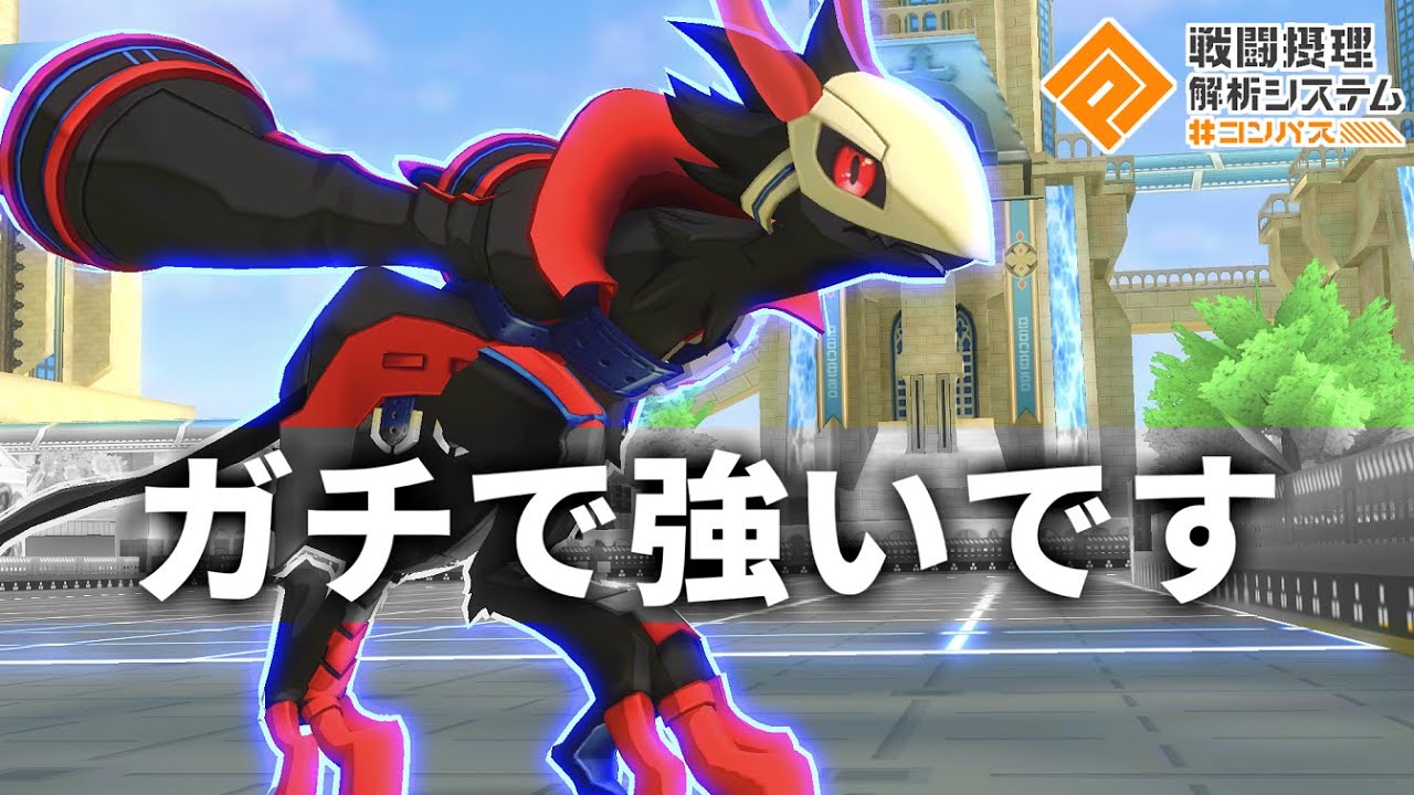 【おれ、なにがし！】本日実装の新ヒーロー某が最高で最強です【コンパス】