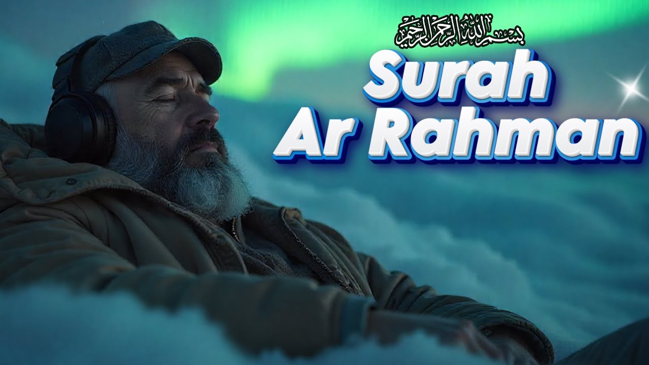 Surah Ar-Rahman | Beautiful Quran Tilawat in Heart Soothing Voice