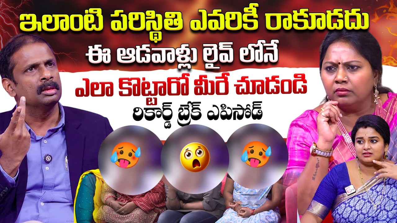 PADMAVYUHAM NEW EPISODE | Dr. Kalyan Chakravarthy | Advocate Ramya | BEST MORAL VIDEO | SumanTV