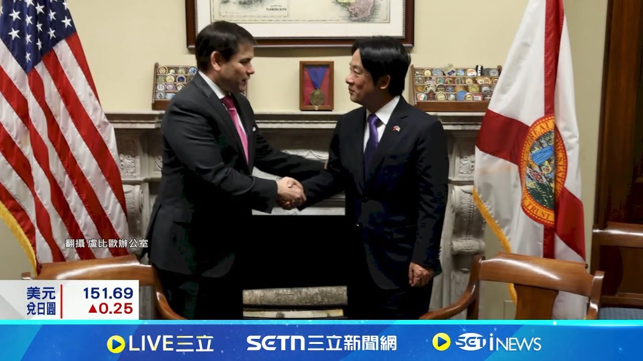 盧比歐出訪瓜地馬拉 讚台瓜外交關係 美24眾議員力挺
