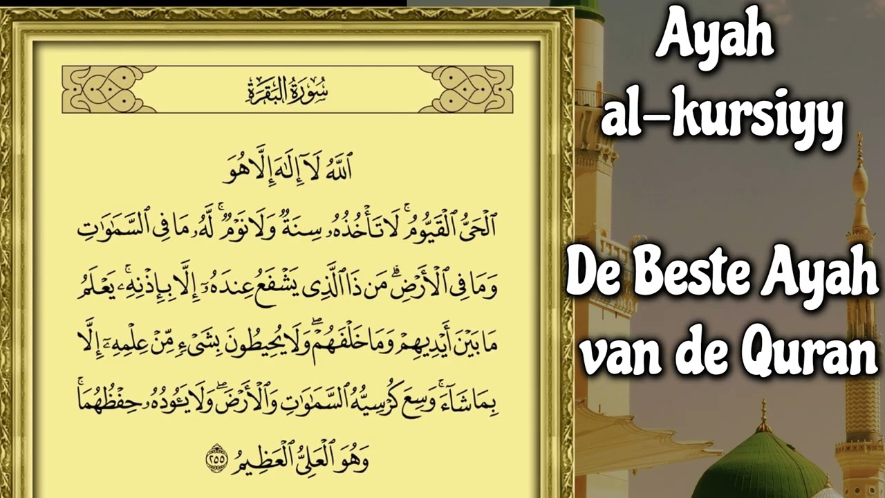 Allah, er Bestaat geen andere god dan Hem, de Levende, de Oneindige