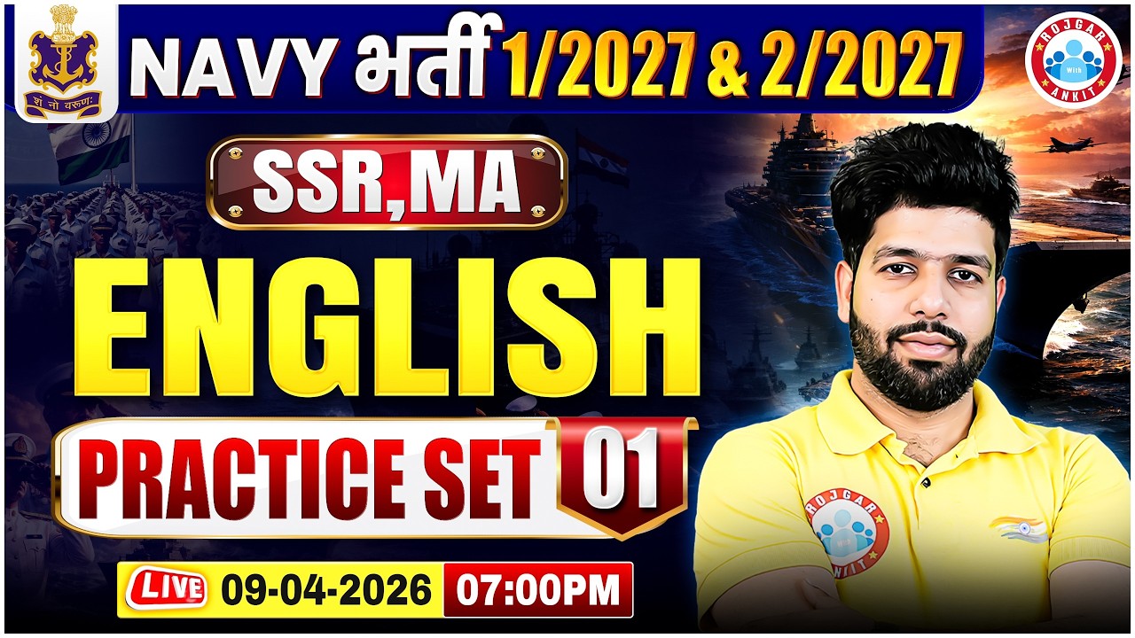 Navy SSR, MA English Classes 2026 | Navy English Practice Set - 01 | English For Navy 1 2027