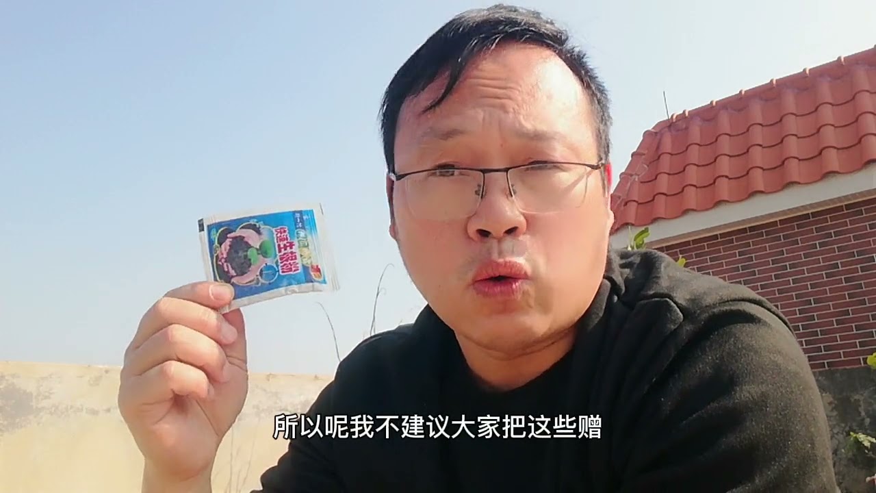 赠送的小包生根粉&ldquo;能用&rdquo;吗？别丢了，原来很值钱
