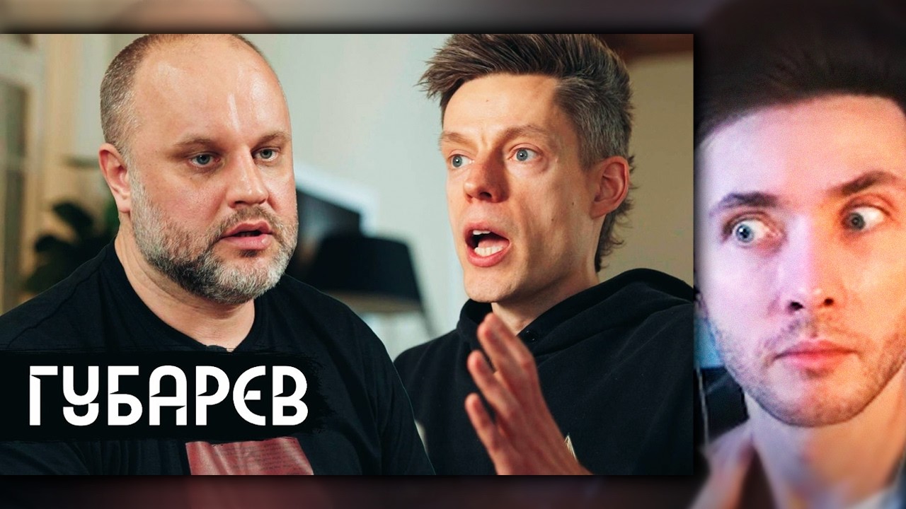 ХЕСУС СМОТРИТ: Губарев &ndash; кто управляет Путиным, миллион погибших, кто сбил Боинг / вДудь | 1 Часть