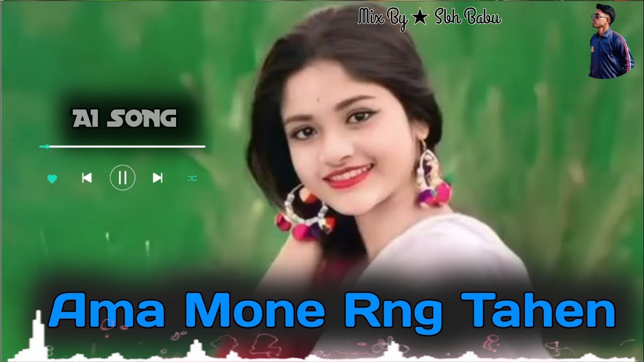 Ama mone Rng Tahen || Santali Ai Covar Song || new santali video song 2027 Shibu Tudu  
