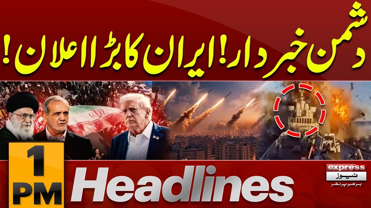 Iran's Big announcement | Iran Missile Attack on Israel | 1 PM Headlines | Pakistan News