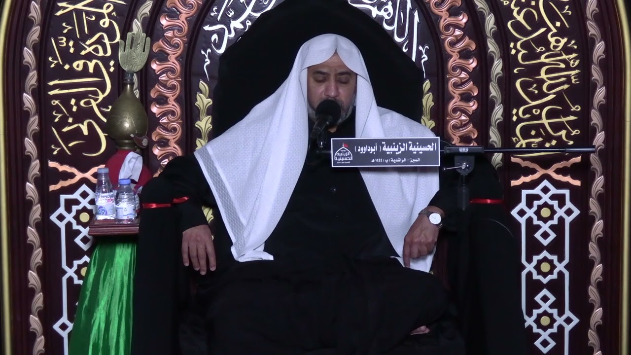 الشيخ علي العبيد الليلة العاشرة من محرم 1444هـ