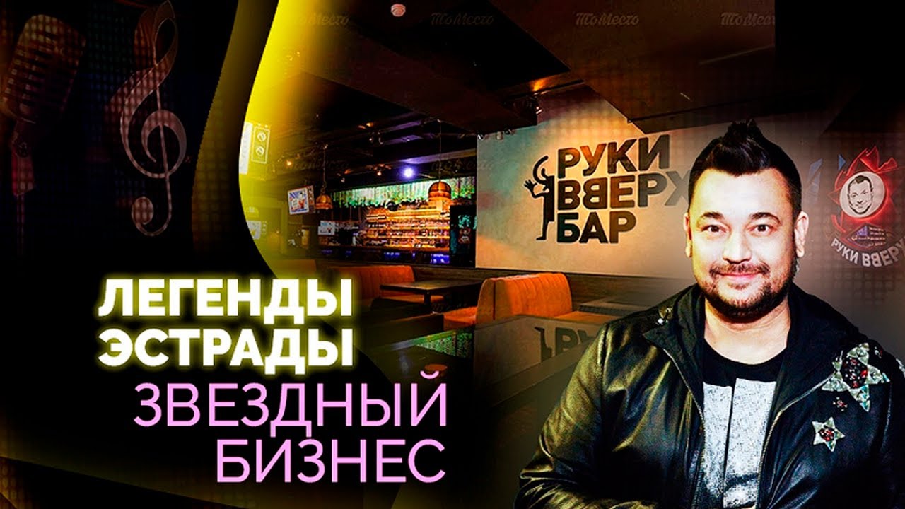 Звёздный бизнес | На чем зарабатывают Лоза, Суханкина, Жуков, Согдиана, Топурия, Цыганова