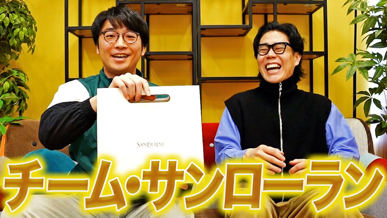 くるま降臨！！！