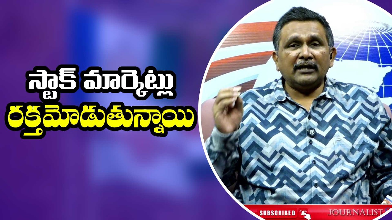 India stock markets face స్టాక్ మార్కెట్ లు రక్త మోడుతున్నాయి